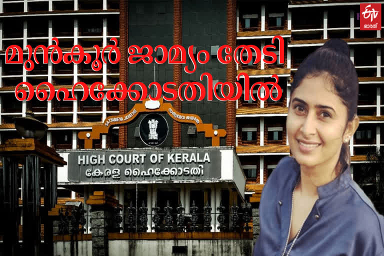 aisha sultana in hc  aisha sultana case  case against aisha sultana  ലക്ഷദ്വീപ് കേസ്  ഐഷ സുല്‍ത്താന  ഹൈക്കോടതി വാർത്തകള്‍