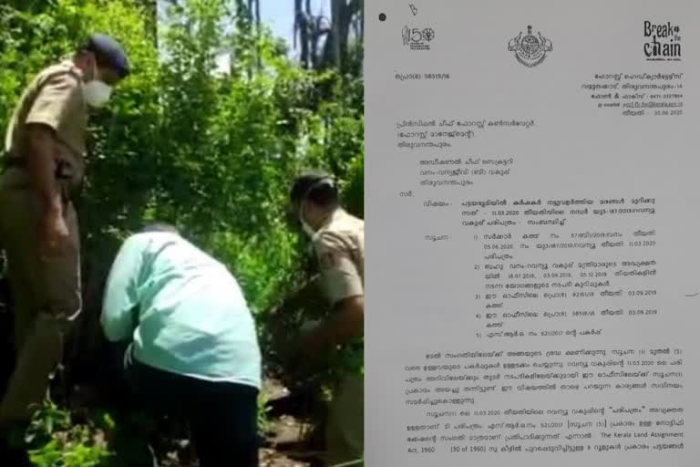 Muttil Treecut controversies  tree cut controversy  revenue Forest departments  Revenue Forest ministers  Letter on Tree cut controversy  പട്ടയ ഭൂമിയിലെ മരംമുറി  മുട്ടിൽ മരംമുറി വിവാദം  വന്യൂ-വനം മന്ത്രിമാർ  റവന്യൂ പ്രിന്‍സിപ്പല്‍ സെക്രട്ടറി  മരം മുറി വിവാദം