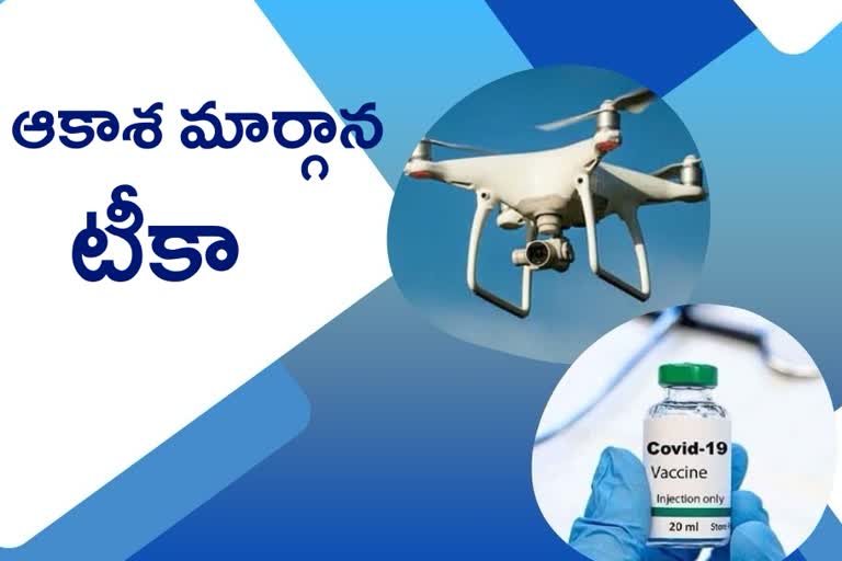 Last-mile coverage: Govt invites bids for delivery of Covid vaccines to remote areas by drones