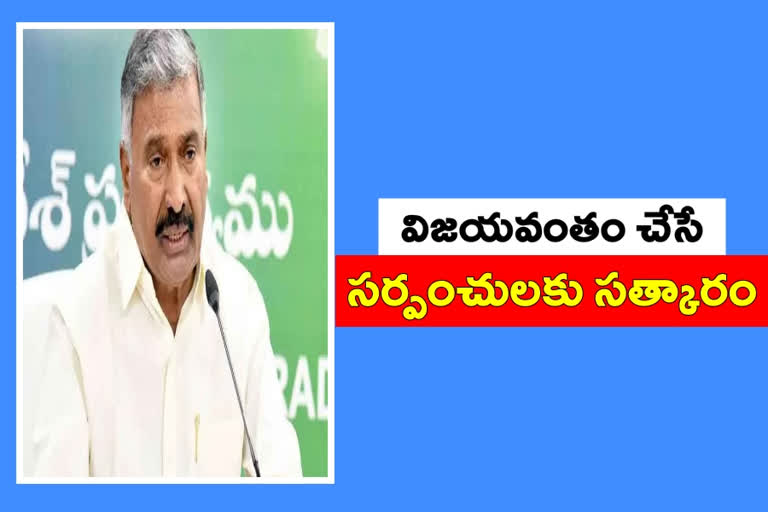 గ్రామాల్లో 100 రోజులు జగనన్న స్వచ్ఛ సంకల్పం కార్యక్రమం