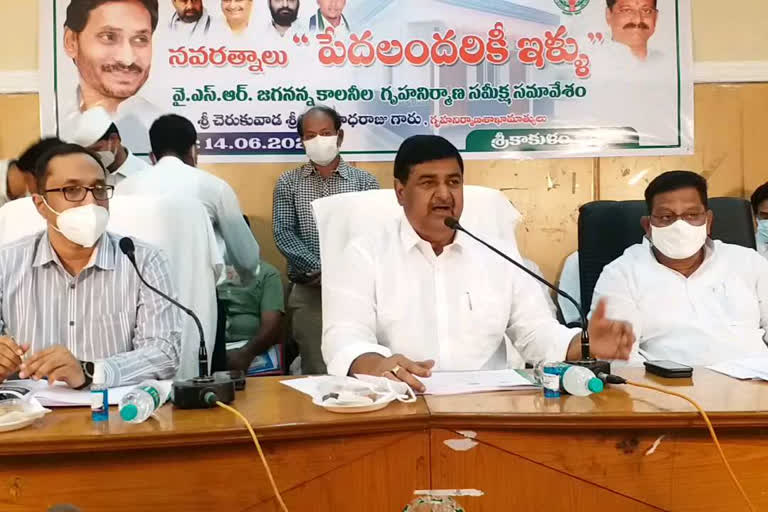 review on housing schemes at Srikakulam