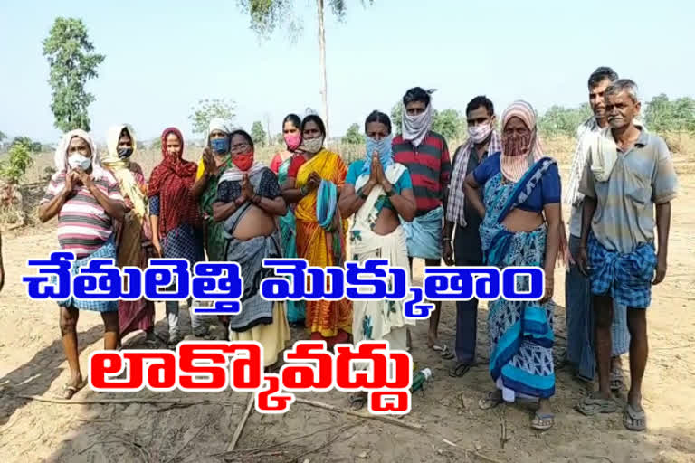 Tribals farmers allegations on  in forest officers