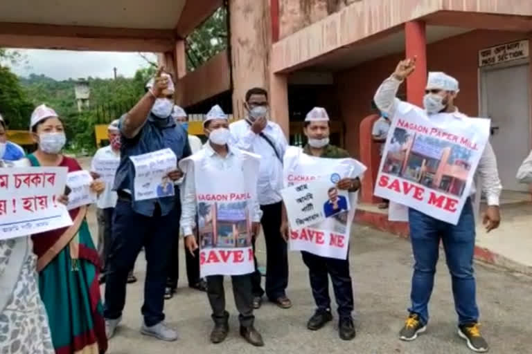 AAP protest in front of nagaoan paper mill