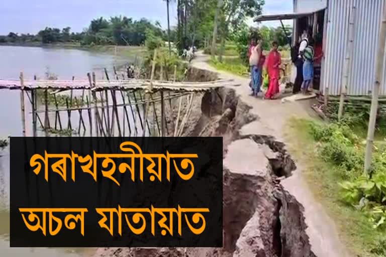 erosion-in-manikpur