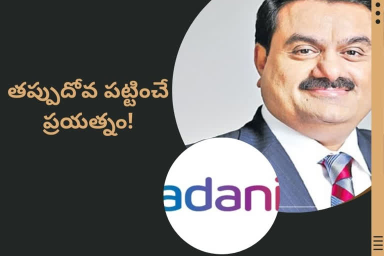 Adani group