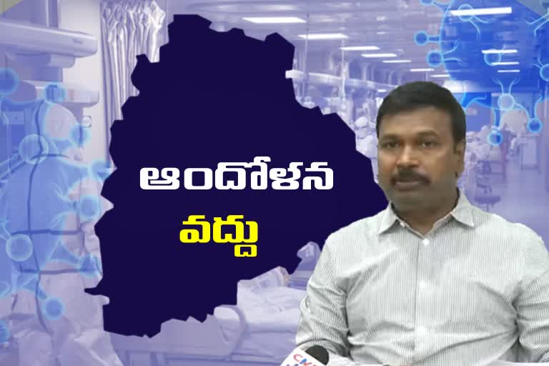 corona, dh srinivasa rao