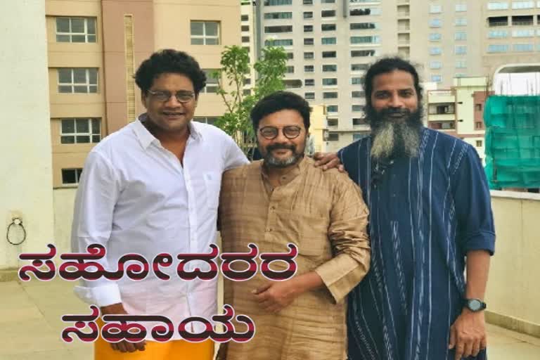 Saikumar brothers