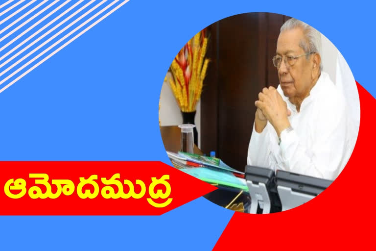 AP Governor approves nominated MLC positions