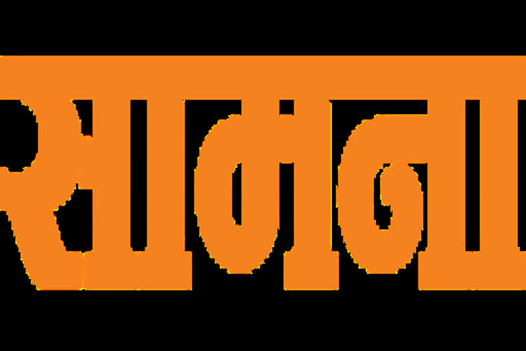 Mumbai: The BJP received Rs 750 crore in a year in the name of donations