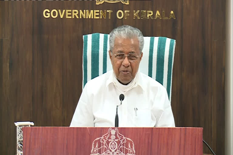 pinarayi vijayan news  pinarayi vijayan press meet  justice narayana kurup commission  മുഖ്യമന്ത്രി പിണറായി വിജയൻ  പിണറായി വിജയൻ വാർത്ത  പിണറായി വിജയൻ വാർത്താ സമ്മേളനം  ജസ്റ്റീസ് നാരായണ കുറുപ്പ് കമ്മിഷന്‍