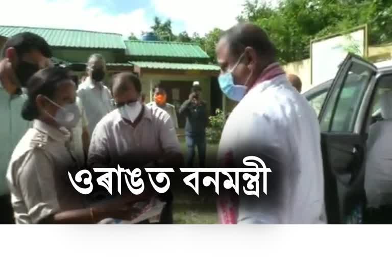 orang national park visit by parimal suklabadya