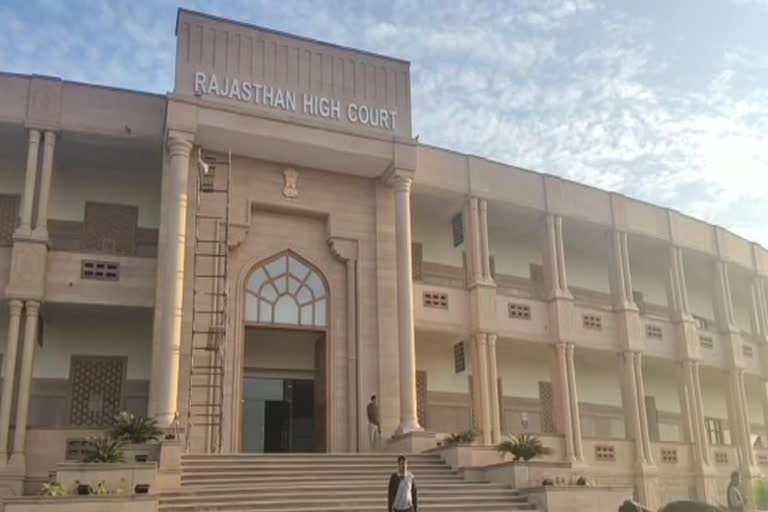 Rajasthan High Court Latest News,  Rajasthan High Court News