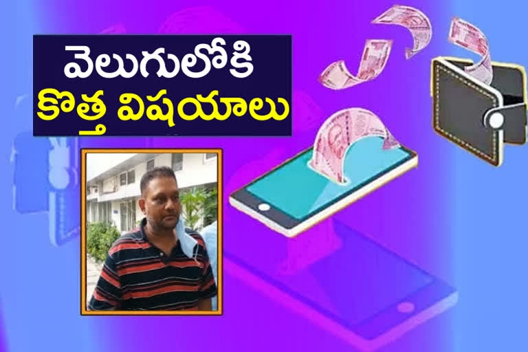 Fake cyber Si Arrest in loan app case