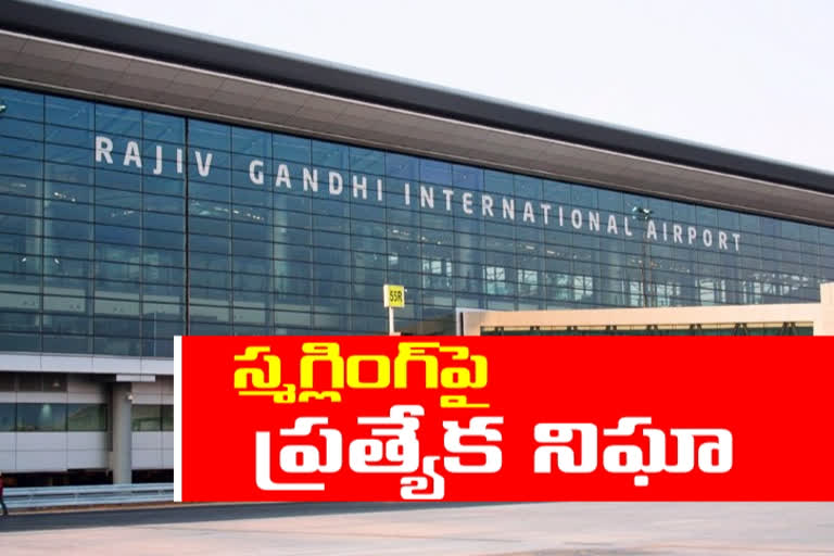 Dri Police Alert On Smuggling in shamshabad airport