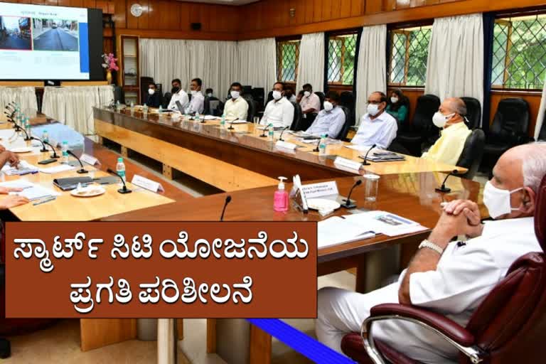 Smart City project progress review meeting by Chief Minister