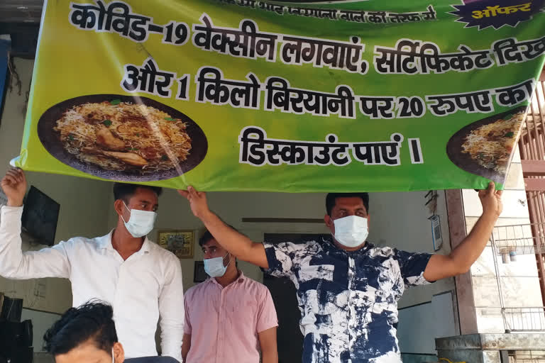 awareness about vaccination through biryani in delhi