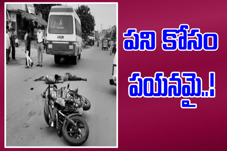 road accident, ap accident