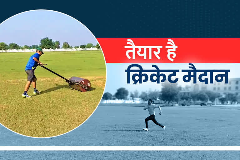 cricket ground in Bharatpur, cricket ground in Bharatpur