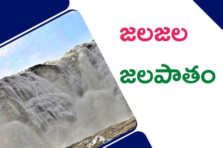 waterfalls, waterfalls in adilabad, adilabad waterfalls, kuntala waterfalls