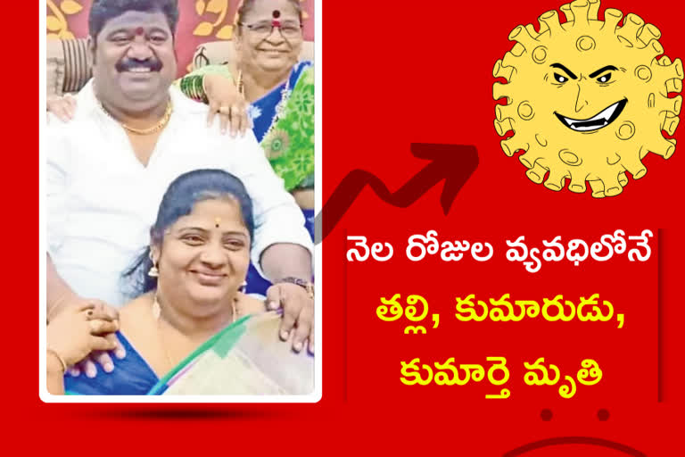 Three persons died with corona in the same family at shamshabad, hyderabad