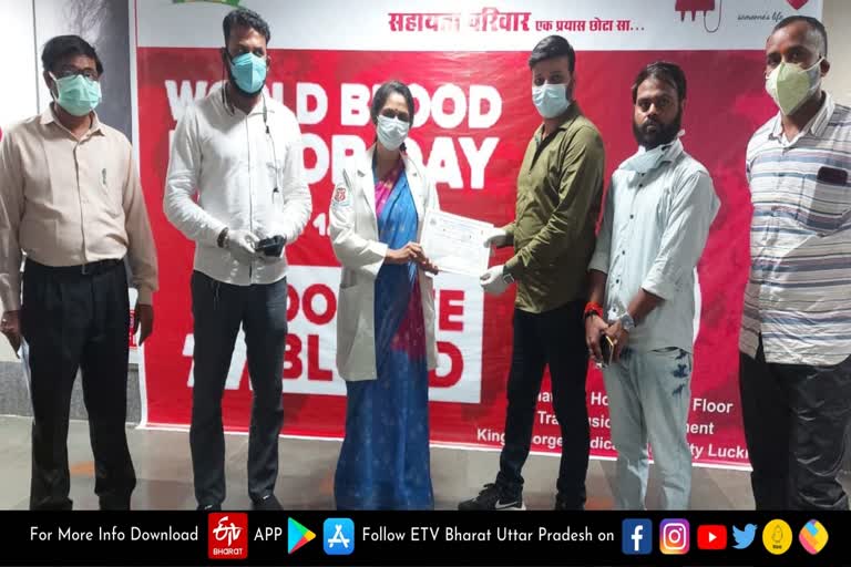 World Blood Donor Day 2021