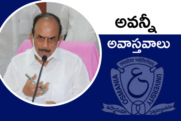 home-minister-mahmood-ali-on-osmania-university-logo