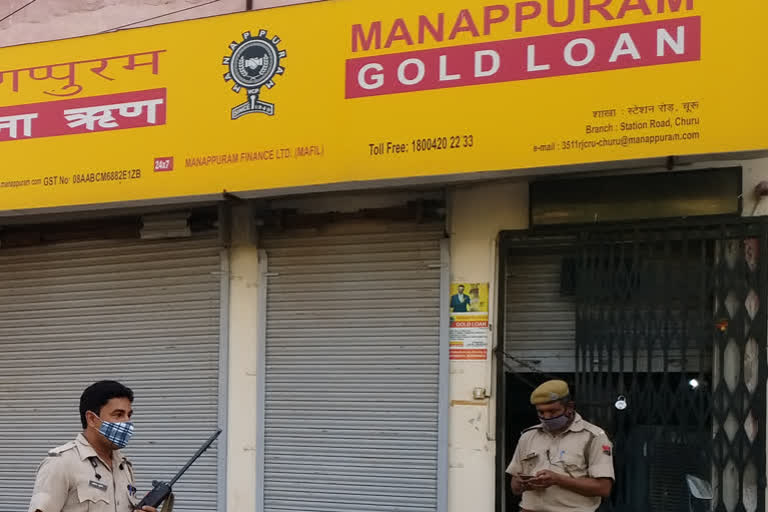 two-held-for-looting-17-kg-gold-from-pvt-finance-company-in-rajasthan