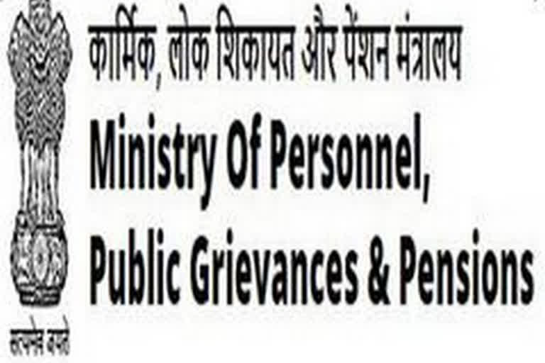 Centre issues new guidelines to regulate attendance in govt offices  Ministry of Personnel, Public Grievances and Pensions  covid protocols  സർക്കാർ സ്ഥാപനങ്ങൾക്കായി പുതിയ മാർഗനിർദേശങ്ങളിറക്കി കേന്ദ്ര മന്ത്രാലയം  കൊവിഡ്  കേന്ദ്ര പേഴ്‌സണൽ മന്ത്രാലയം