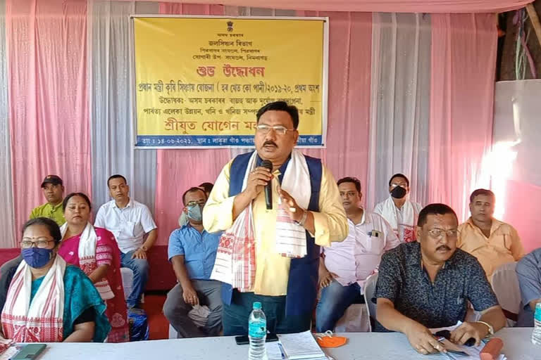 Minister Jogen Mohan inaugurated new scheme at Charaideo