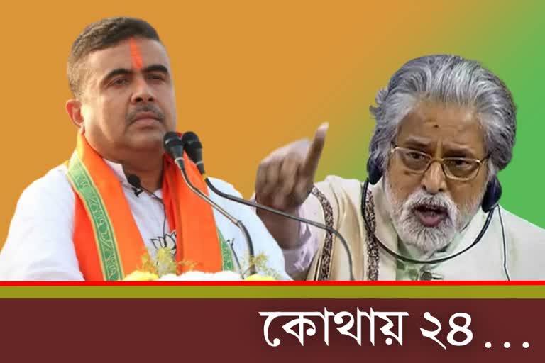 24-bjp-mlas-were-not-with-suvendu-adhikari-sneer-by-sudip-banerjee