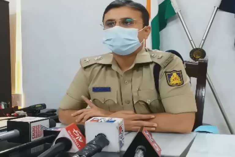 DCP Dr. Vikram Amate