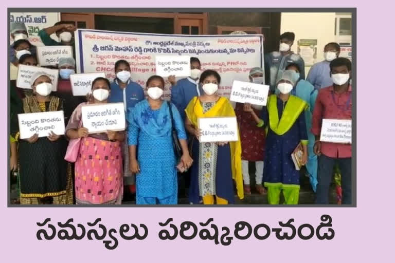 నరసరావుపేట ప్రభుత్వ కోవిడ్ ఆసుపత్రిలో ఆందోళన