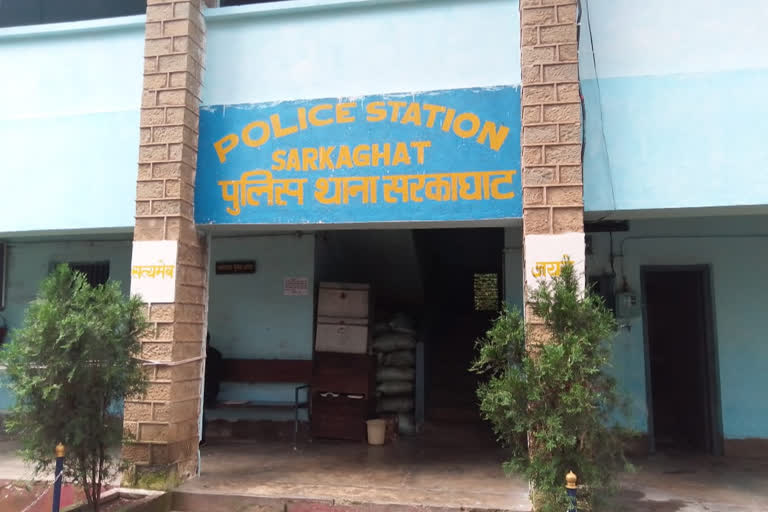 sarkaghat police station