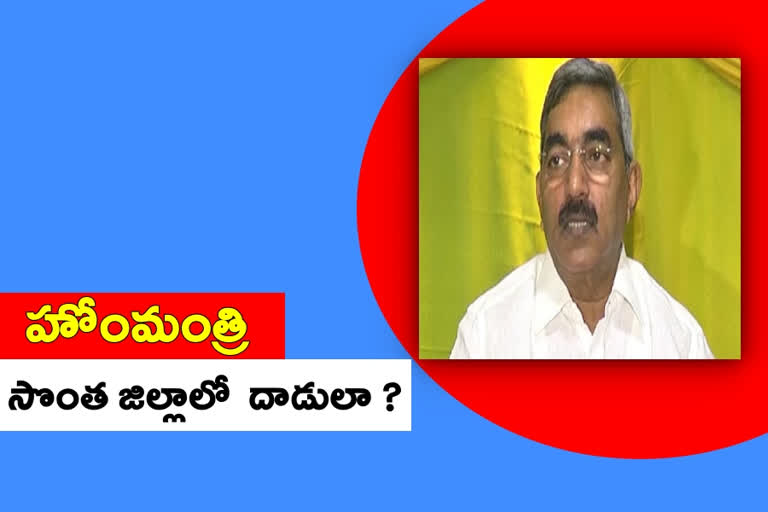 Alapati Raja comments On Vunguturu attack issue