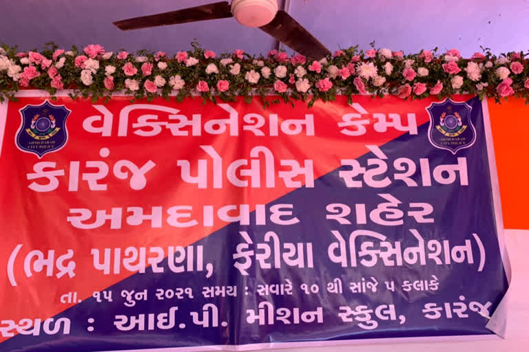 અમદાવાદ