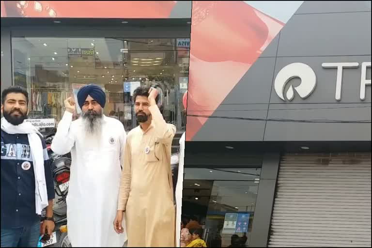 sirsa-reliance-showroom-owner-apeal