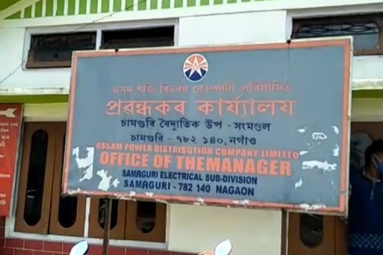 Surround the samguri electric sub-division office focusing on electricity bills