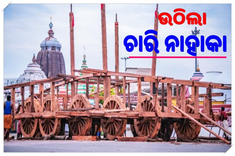 making chariots, puri Ratha khala, ରଥ ନିର୍ମାଣ କାର୍ଯ୍ୟ, ରଥଖଳା, ତିନି ରଥର ଚାରି ନାହାକା, ଆଗୁଆ ଚାଲିଛି ରଥକାର୍ଯ୍ୟ, ରଥଯାତ୍ରା