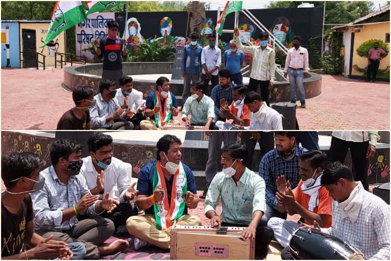 Youth Congress protest by singing song