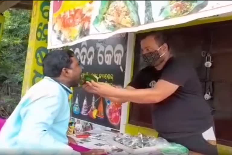 କୋରୋନା କଟକଣା, ହଜିଗଲା ଫାୟାର ପାନ