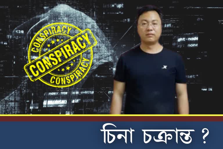 জাতীয় তদন্তকারী সংস্থা