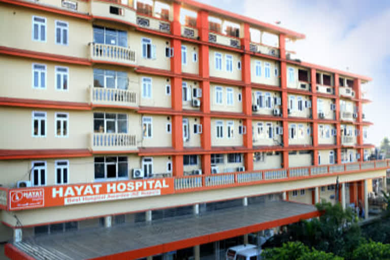 hayat hospital