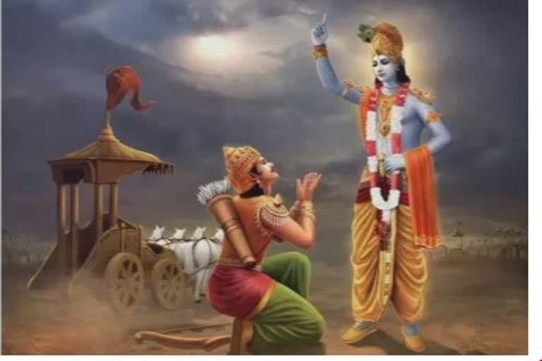 Message of Shrimad Bhagavad Gita