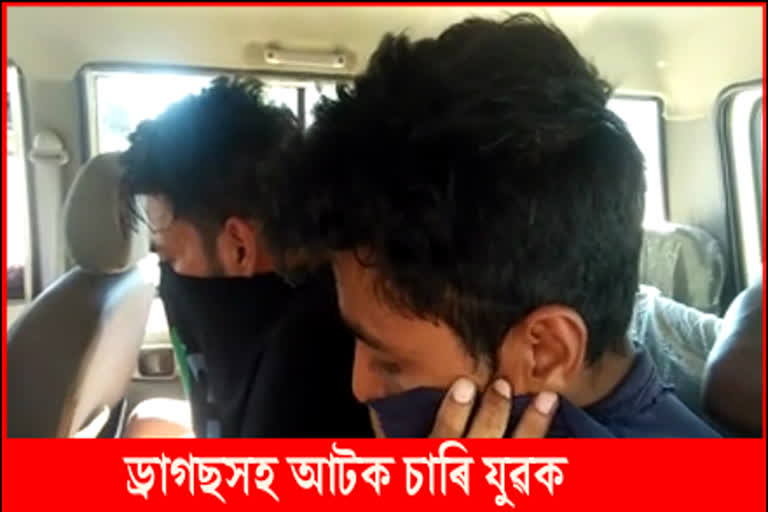 Four arrested again in Tinsukia with drugs