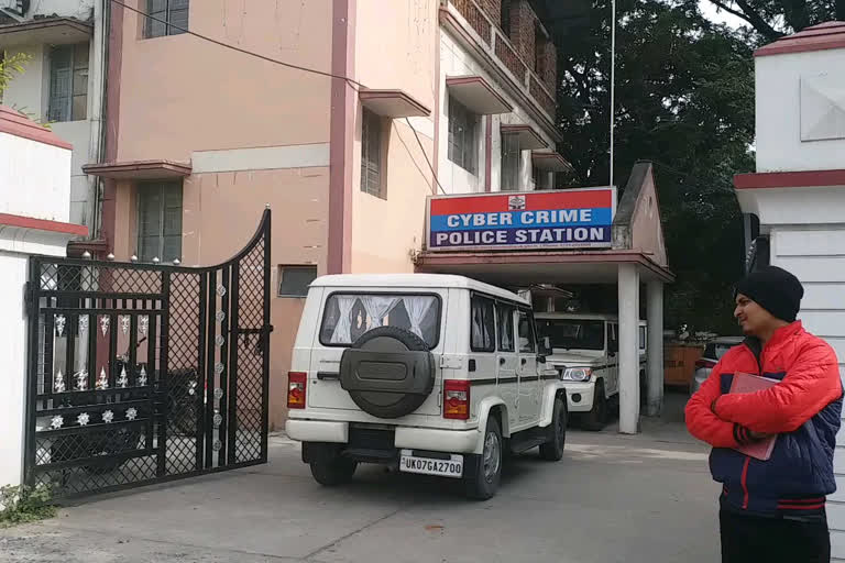 Dehradun