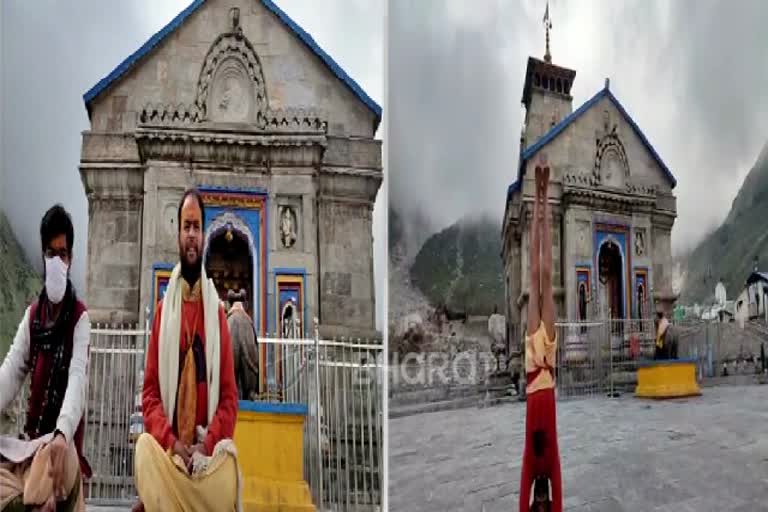 acharya-santosh-is-doing-shirshasan-in-kedarnath-against-devasthanam-board