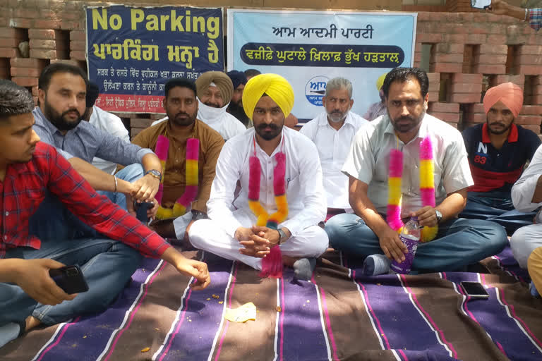 Hunger Strike:ਵਜ਼ੀਫ਼ਾ ਘੁਟਾਲੇ ਵਿਰੁੱਧ ਆਪ ਨੇ ਸ਼ੁਰੂ ਕੀਤੀ ਹਫ਼ਤਾਵਰੀ ਭੁੱਖ ਹੜਤਾਲ