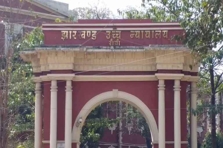 jharkhand high court