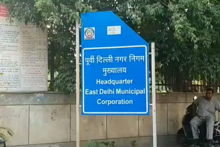 East Delhi Municipal Corporation