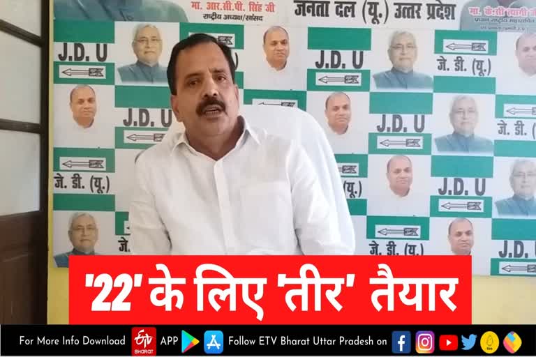 JDU